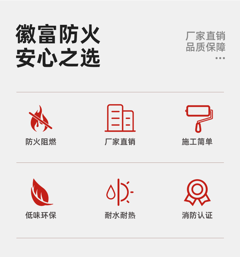 防火包-C店详情2_03.jpg