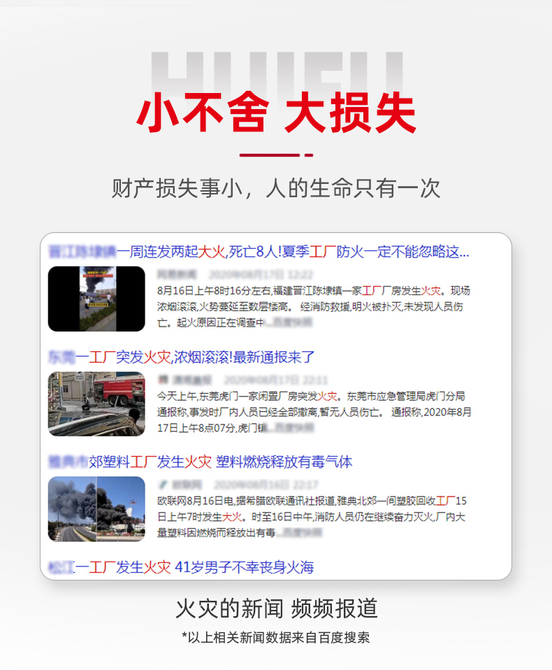 防火包-C店详情2_05.jpg