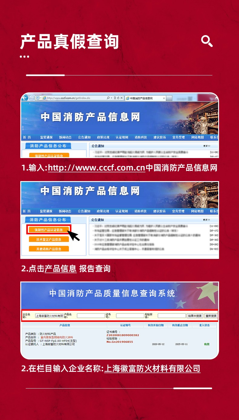 防火包-C店详情2_02.jpg